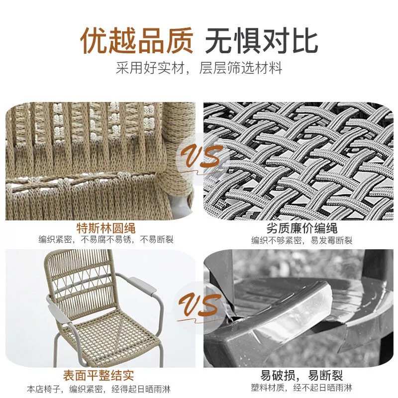 户外桌椅花园铝合金桌椅组合北欧休闲桌椅室外阳台绳编椅子家具