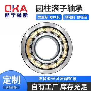 NJ308E 142807 RN607 NCL308E 502807 NJ307E 变速箱 NCL309E