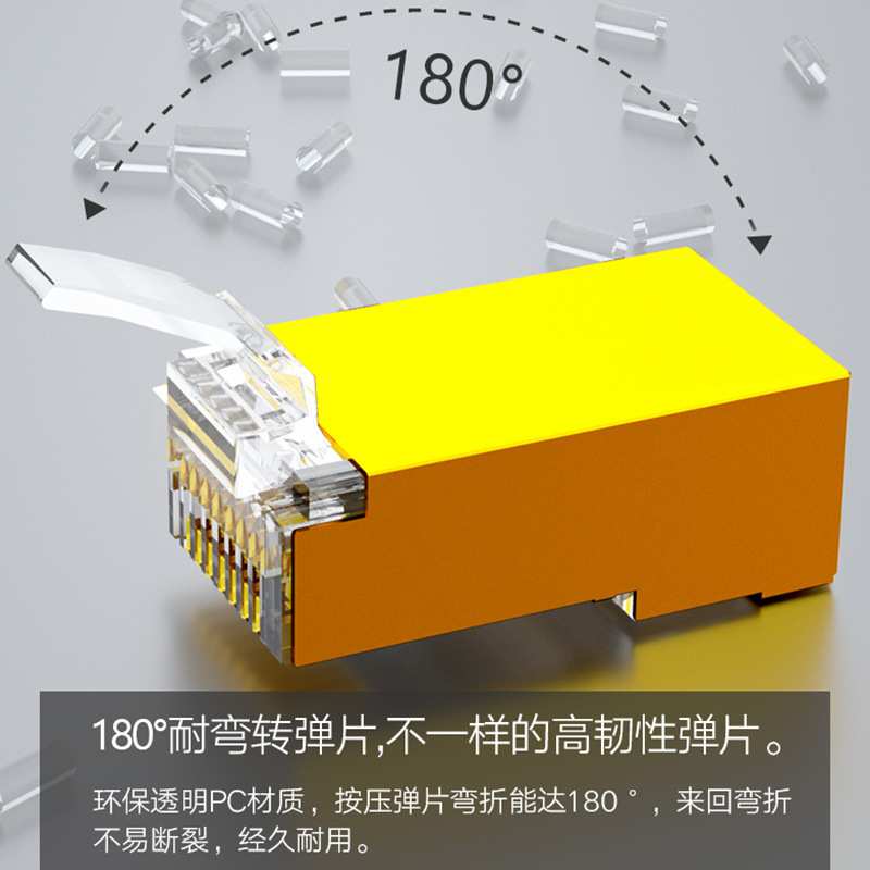 沃迪特网线水晶头超五类百兆屏蔽rj45电脑网络对接头50U金壳镀金