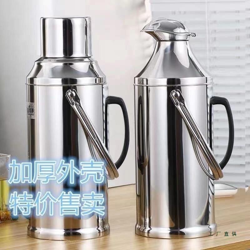 不锈钢热水瓶外壳保温壶皮暖壶外壳开水瓶壳家用温水瓶外壳大容量
