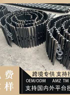 20T-32-77410 20T-32-41210挖掘机履带适用小松PC38/40/50/55/58