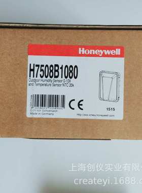 honeywell H7508B1080室外电流型 高精度 温湿度传感变送控制器
