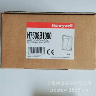温湿度传感变送控制器 高精度 honeywell H7508B1080室外电流型