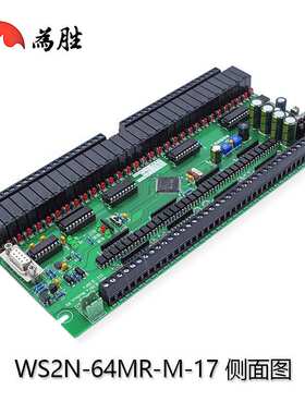 PLC工控板掉电保存FX2N/3U-64/96/128MR国产板式PLC可编程控制器