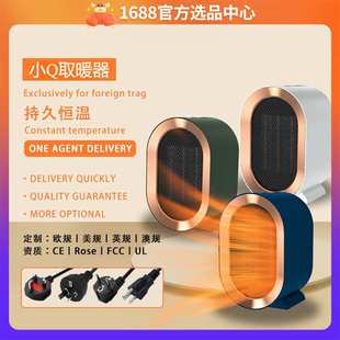 跨境PTC发热取暖器家用大功率暖风机小太阳电暖器速热办公室新款