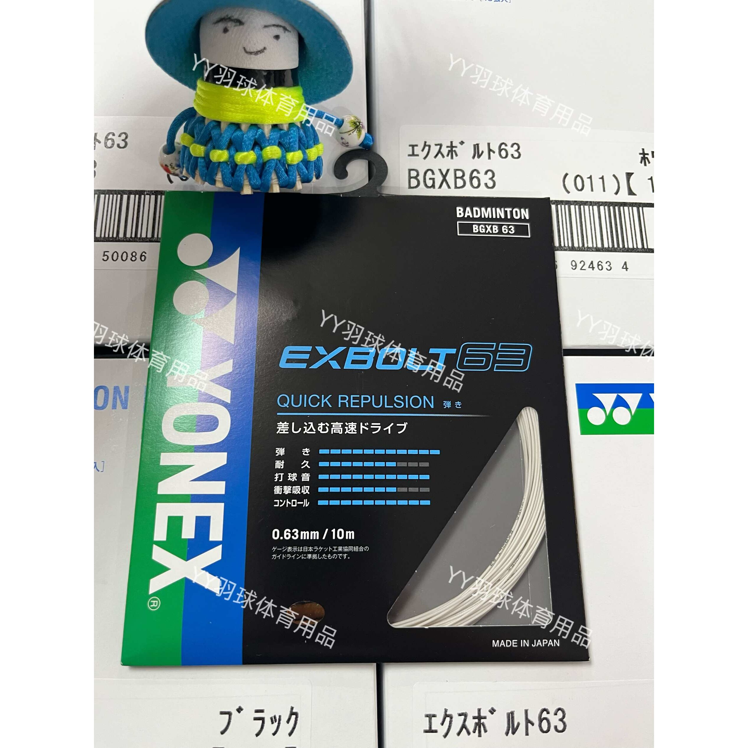 ? XB63 XB63JP版高弹进攻BG80/BG80P/BGAB/66F/BG