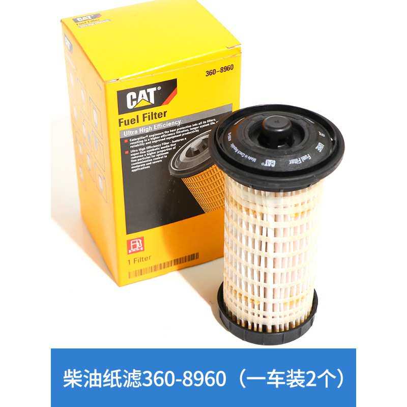 挖掘机卡特E320GC机油柴油滤芯空气油水分离器液压滤清器保养配件