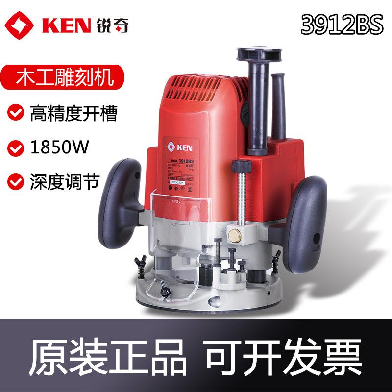 KEN锐奇木工雕刻机3912BS大功率工业级大锣机开槽修边木材雕花机