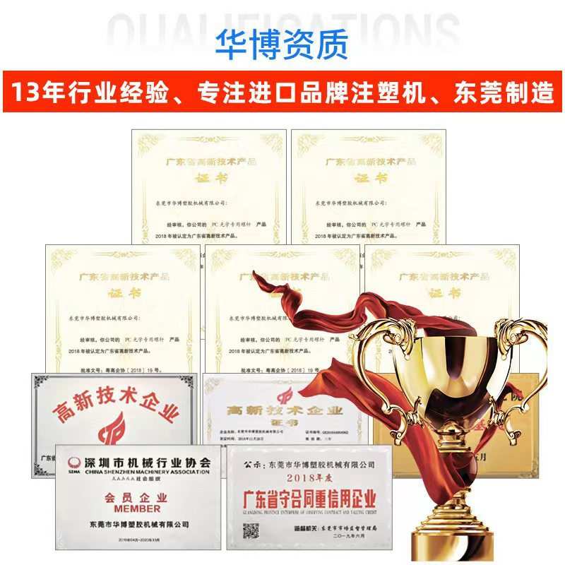 注塑机合金料管非标改造 住友法拉克台中机百塑机高温料管螺杆