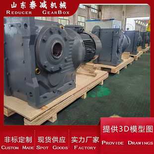 K系列KAF127 减速电机 157传动重型起重斜齿轮螺旋伞齿轮减速机