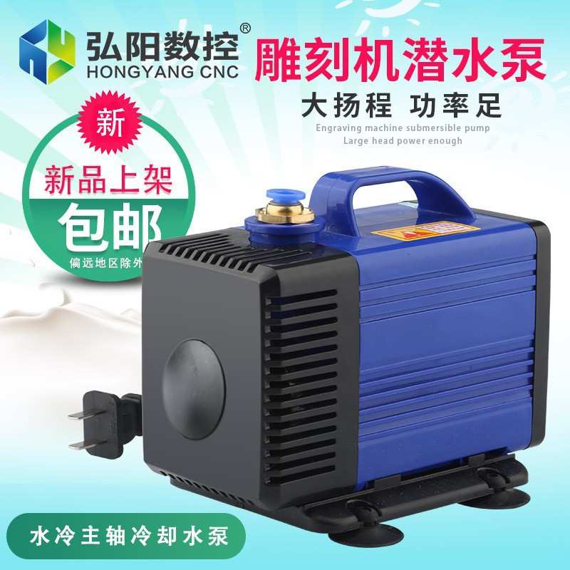 220v水钻雕刻机潜水泵鱼缸水泵打孔水泵水陆两用抽水泵水嘴接头
