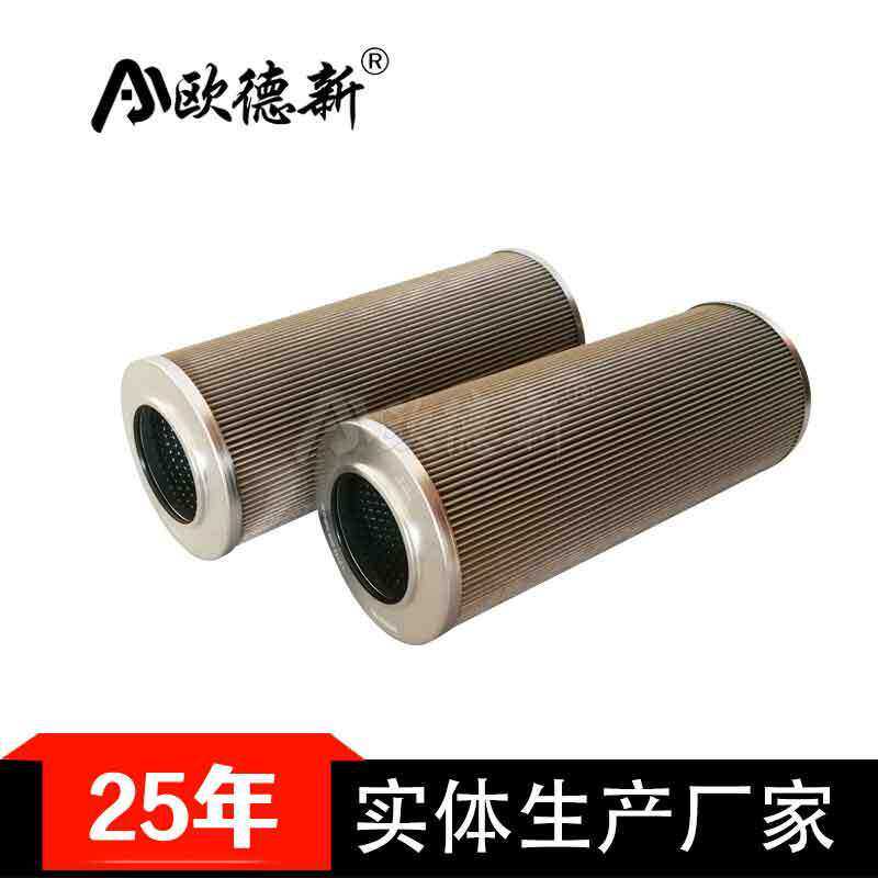 液压站油滤芯电厂高压泵站不锈钢透平油煤矿用高压过滤反冲洗滤芯