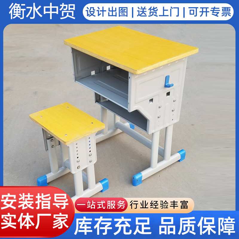 中小学生加厚学校课桌椅可升降调节学习桌初中生写字桌补习班书桌图片