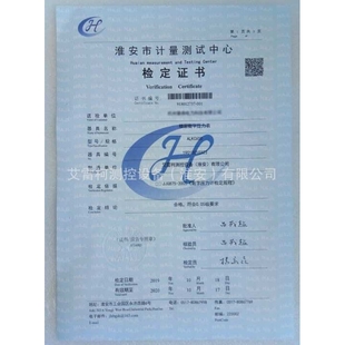 艾雷柯ALKC602G数字压力表液压5位数显标准表高压测试压力计