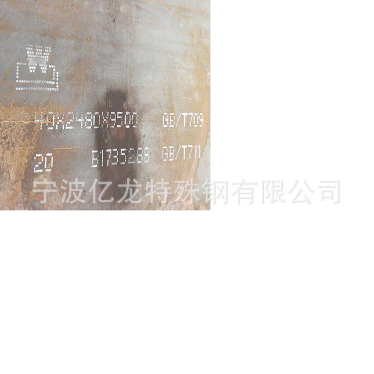 现货供应W6Mo5Cr4V2Co8高速钢板高硬度W6Mo5Cr4V2Co8钢板