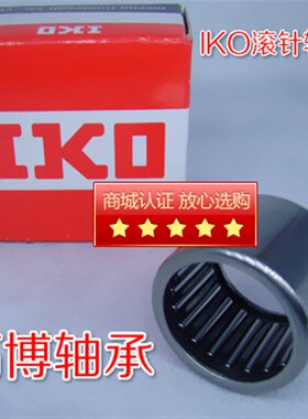 日本IKO单向英制滚针轴承RC081208内径12.7外径19.05高度12.7