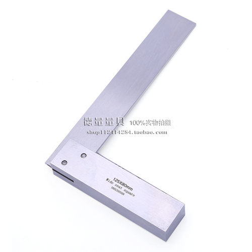 1级宽座角尺90宽座角尺 一级宽座角尺extensive angle square