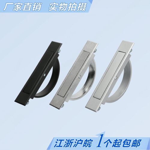 。海坦隐形暗拉手抽屉旋转拉手榻榻米拉手PL005球形环 LS707无后
