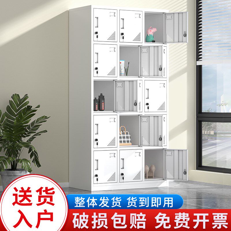 十五门更衣柜员工15门储物柜工厂车间铁皮柜带锁碗柜鞋柜多门柜子