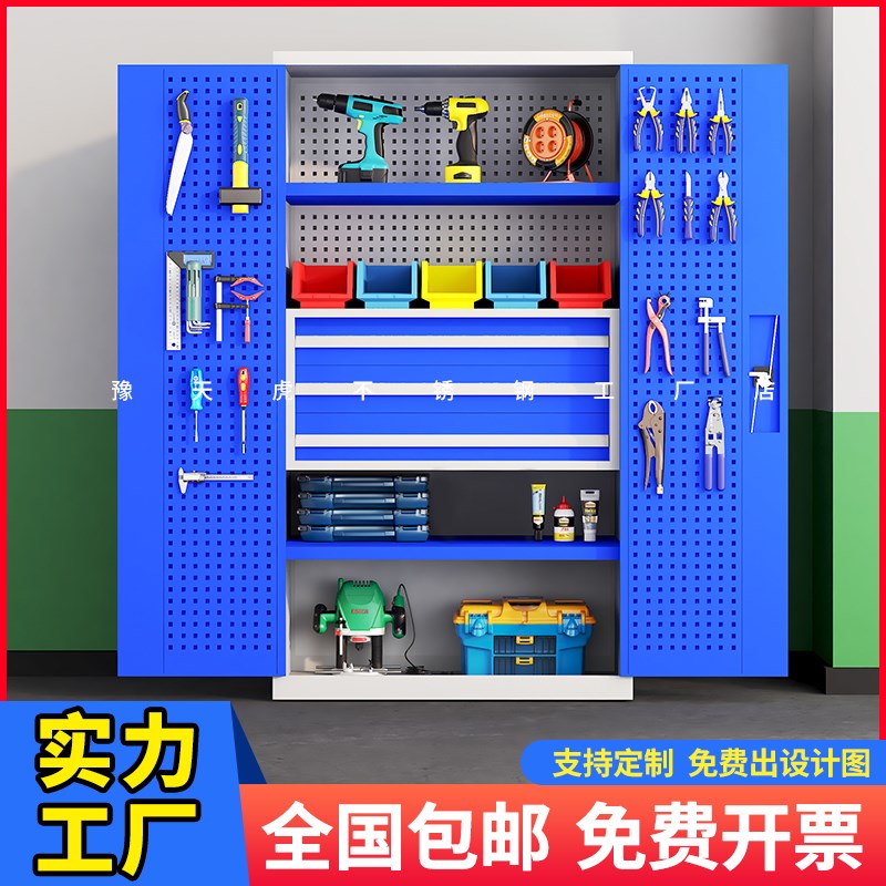重型工具柜加厚车间多功能收纳双开门刀具五金铁皮柜工具箱储物柜