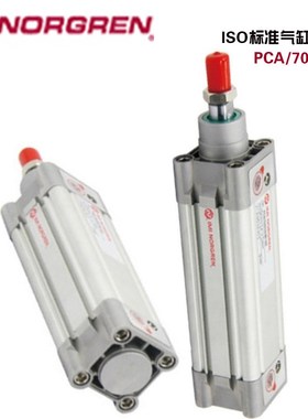 NOGEREN诺冠气缸 PCA/702050/M/MU/25/50/75/100/125/150/175/200