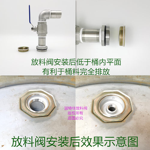 200L升铁油桶阀门分装水龙头化工镀锌桶汽柴油放料阀倒料加装卡箍