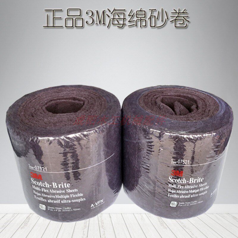 3M海绵砂卷绒片砂家用工业百洁布线条砂除锈布机械金属打磨砂布