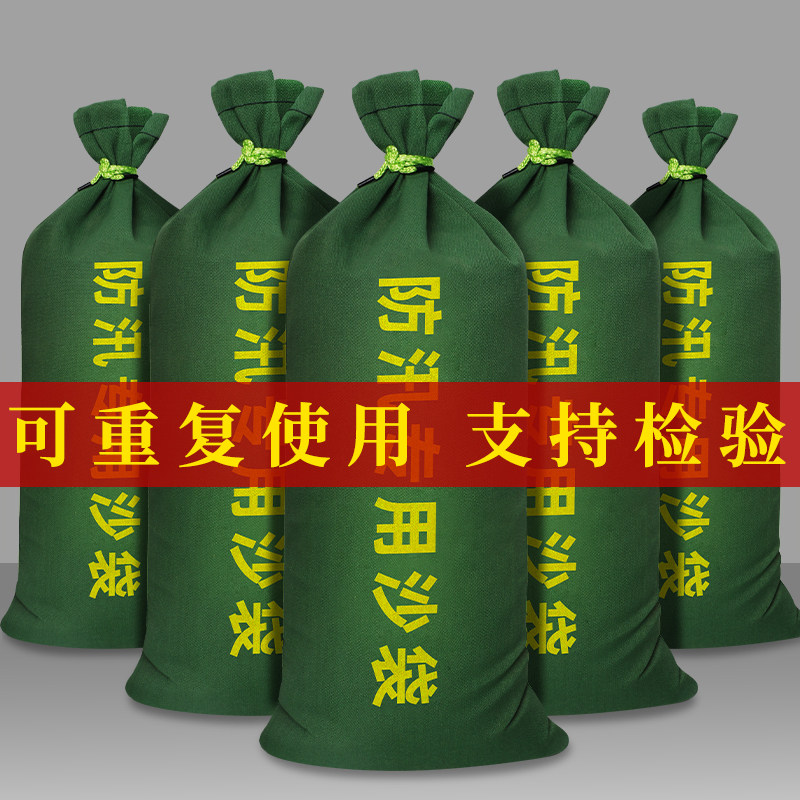 消防抗洪防台物业防汛防洪专用沙袋帆布编织袋商铺家用防水挡水包