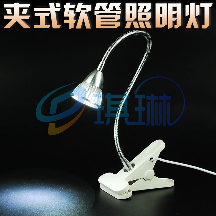电子维修焊接阅读照明灯夹式软管蛇灯万向灯LED聚光照明灯夹子灯