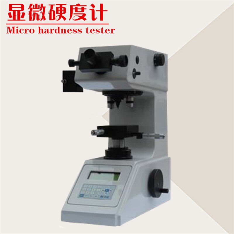 特价 山东华银 HV-1000B型显微硬度计 硬度仪
