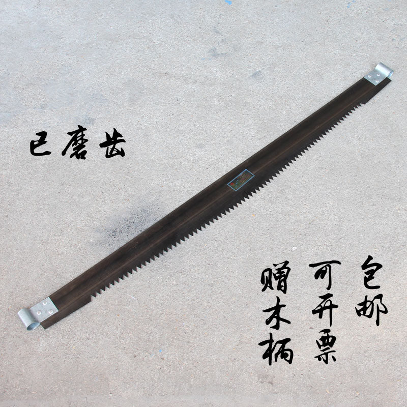 龙锯 传统木工锯 大肚锯 双人伐木锯手拉锯 截锯 手工锯 锯子包邮