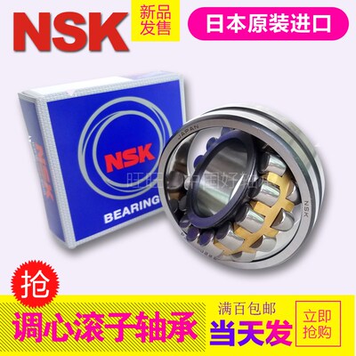 双排调心滚子轴承22330/22332/22334/22336/22338/22340CAME4