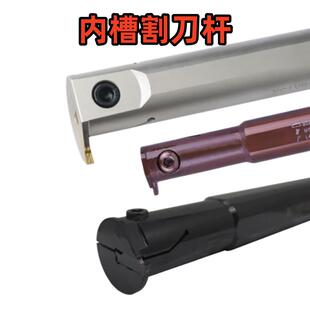 数控刀杆 内切槽刀MGIVR2016-2内孔槽刀杆车床切断刀数控车刀刀具