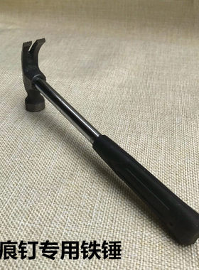 无痕钉塑料画托墙上置物架免打孔挂钩相框画框配件塑料底托送锤子