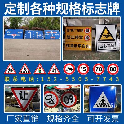 限重10吨5吨标志牌桥梁限载牌限速5公里标识牌警示三角牌反光铝板