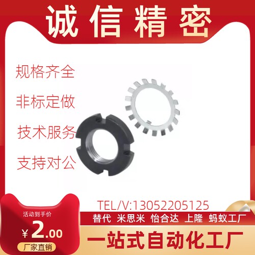 锁紧螺母BKJ51 52-M10 M12 M15 M17 M20 M25 M30M35-0.75 1.0 1.5