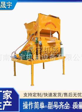 强制式混凝土料水泥JS搅拌机 双卧轴砂浆搅拌设备 建筑工程搅拌站