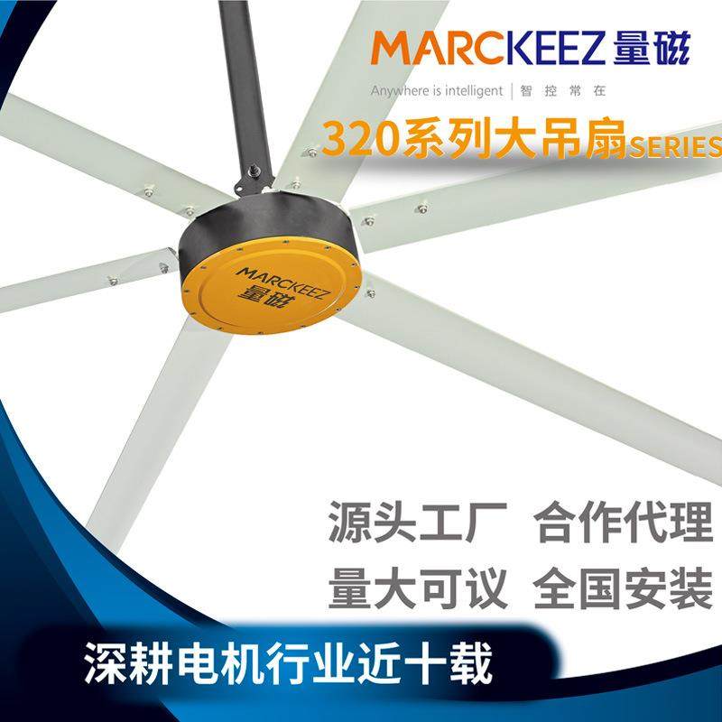 平替宁波工业大吊扇大风力永磁工业风扇永磁HVLS变频通风排气扇,五金/工具,工业风扇,淘宝优惠券,粉丝福利购,淘宝优惠卷