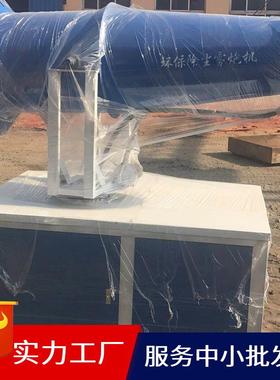 全面旋转SY-30雾炮除尘喷雾机 工地环保喷雾器 建筑除尘喷雾机