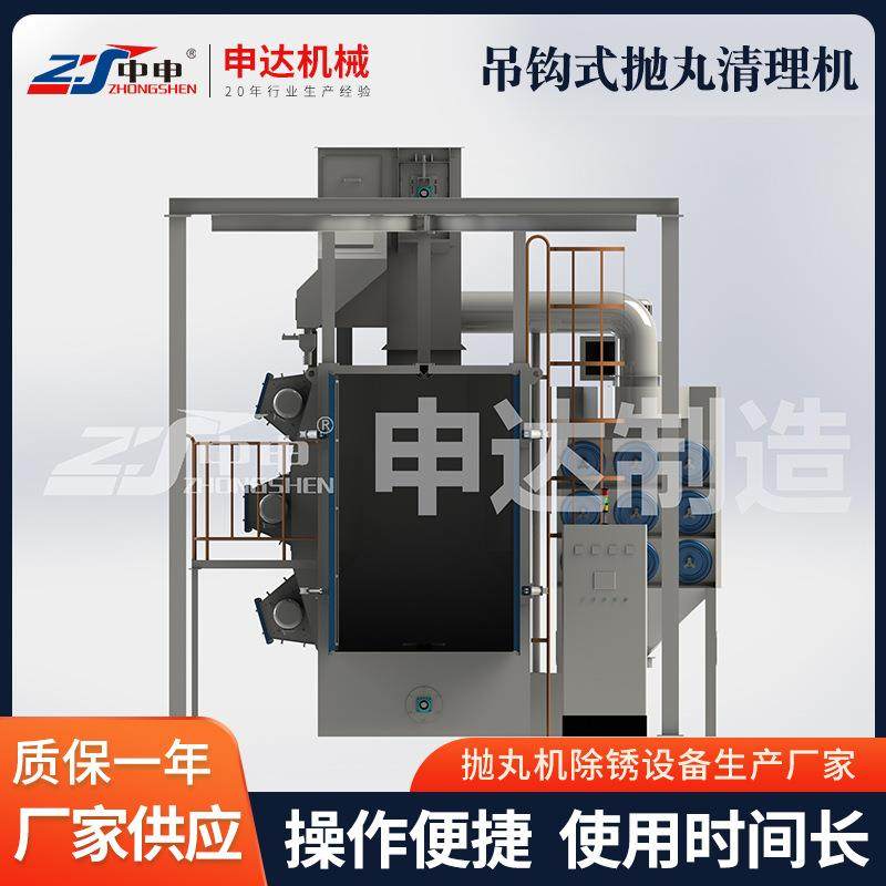 钢材除锈机表面处理除锈抛丸机双轨道抛丸机清理机吊钩式抛丸机,五金/工具,抛丸清理机,淘宝优惠券,粉丝福利购,淘宝优惠卷