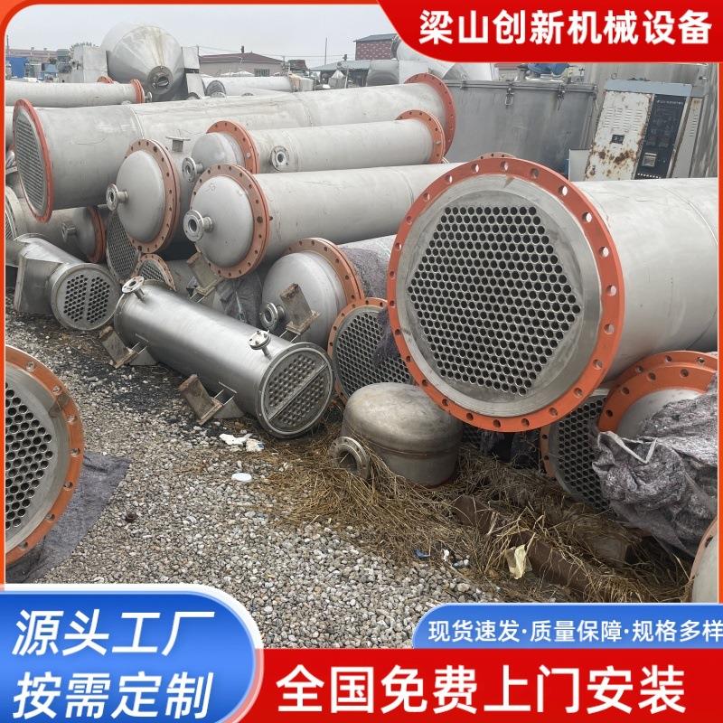 50平方不锈钢列管冷凝器 工业不锈钢蒸发式传热设备 石墨冷凝器