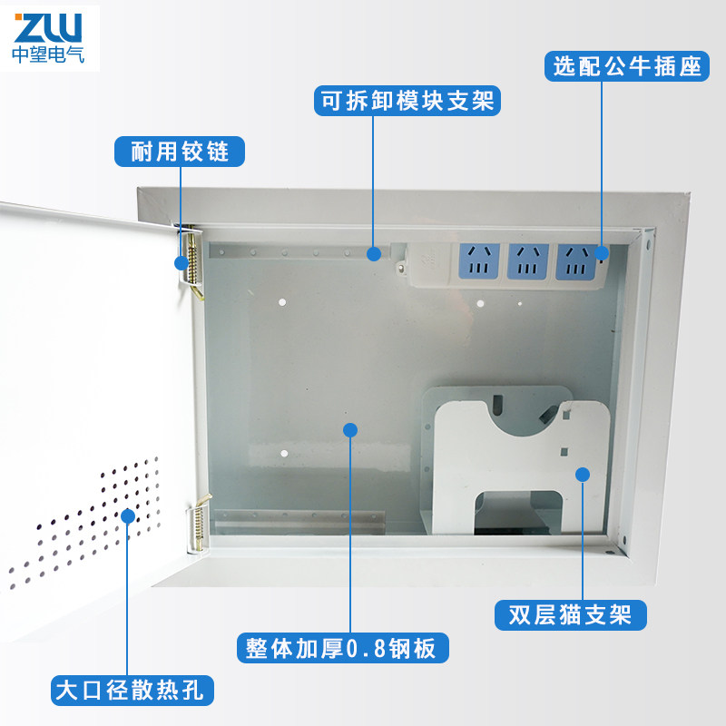 明装弱电箱多媒体集线箱信息箱家用网络布线箱400x300x120挂墙式