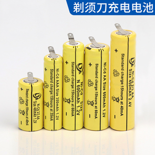 剃须刀充电电池3.7v男士 1.2v电池更换2.4v 电动刮胡刀5号7号AA原装