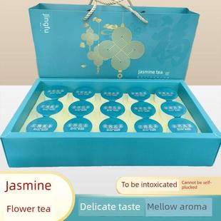 胖东来超市高级茉莉花茶飘雪茶叶独立小包装浓香型礼盒装试喝体验