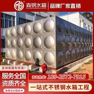 不锈钢消防水箱方形组合生活保温水箱储水罐楼顶水塔304材质