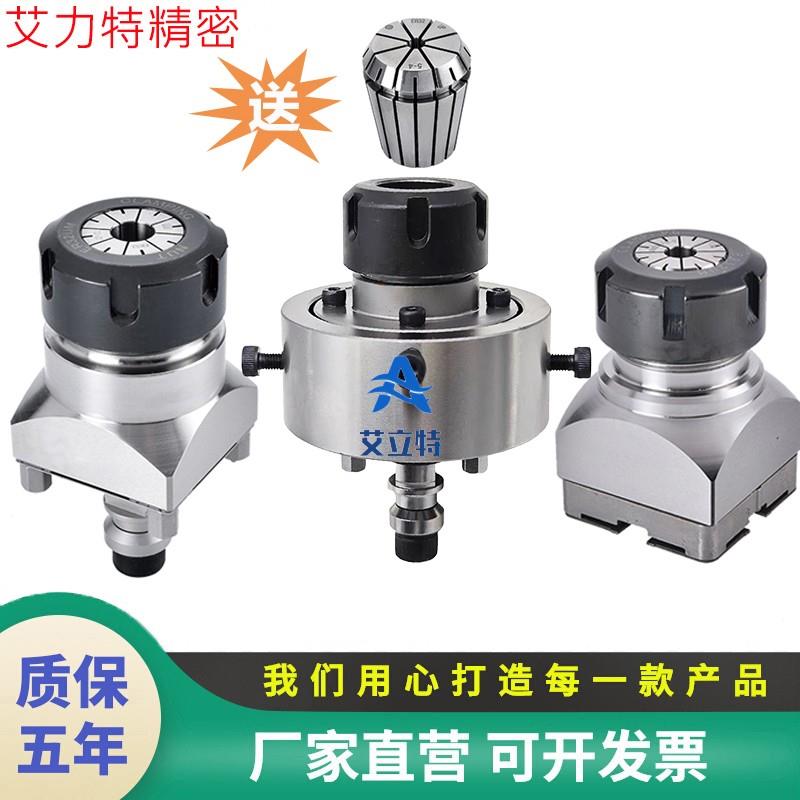 ER32锁嘴夹头40螺纹放电极C轴20筒夹erowa锁咀3R圆柱可调式16铜工