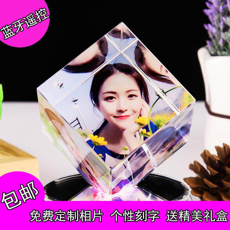 水晶球音乐盒八音盒照片定制蓝牙旋转创意生日礼品女生发光礼物