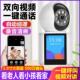双向影片监控家用可对话手机360度无死角远程室内带屏高画质摄影