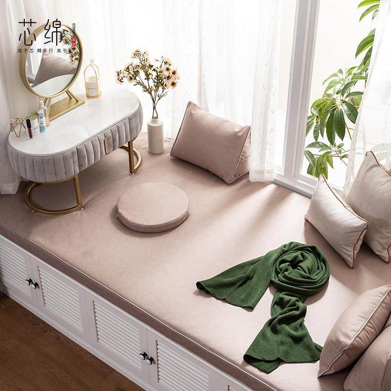 乳胶飘窗垫窗台垫防水防晒双面ins北欧风格轻奢四季通用简约现代,居家布艺,飘窗垫,淘宝优惠券,粉丝福利购,淘宝优惠卷