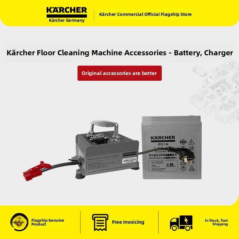 德国Kach Bd50系列商用扫地手推吸拖地一体机适配器电池充电器,生活电器,商用扫地/洗地/吸尘器,淘宝优惠券,粉丝福利购,淘宝优惠卷
